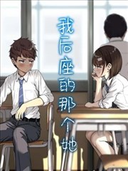 罪恶之渊漫画原著角色沈砚之设定图